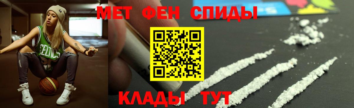 Амфетамин  Амфетамин Розовый  Вход с VPN  Бор 