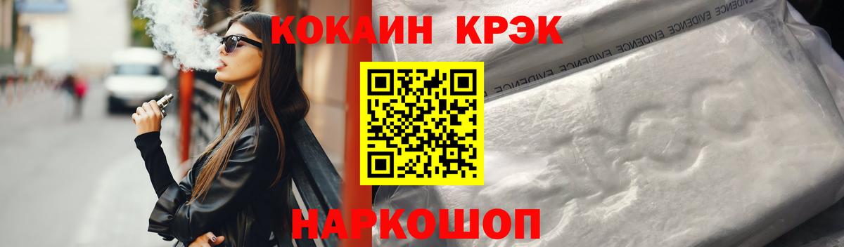Кокаин Columbia  Вход с VPN  COCAIN Columbia  Бор 