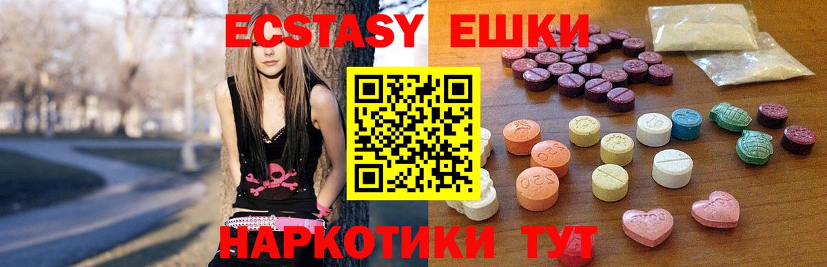 Бор  Ecstasy Cube  Ecstasy  Вход с VPN 