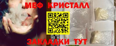 гашишное масло Бийск