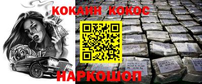 дмт Берёзовский