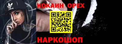 гидропоника Беслан