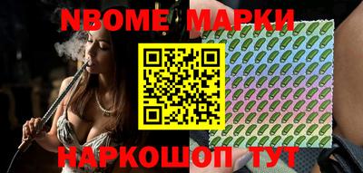 дмт Берёзовский