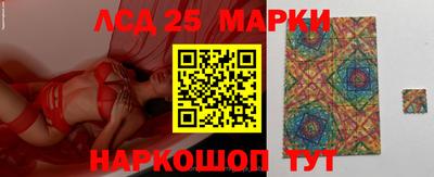 гашишное масло Бийск
