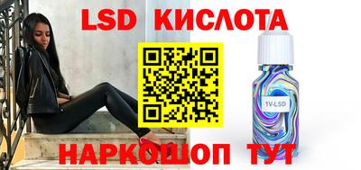 гашишное масло Бийск