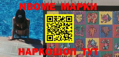 гашишное масло Бийск