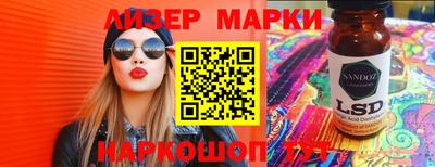 гидропоника Беслан