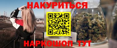 гидропоника Беслан
