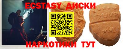 гашишное масло Бийск