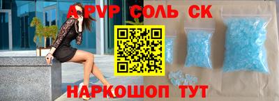гашишное масло Бийск
