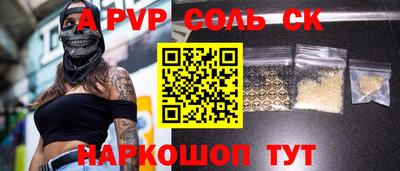 гидропоника Беслан
