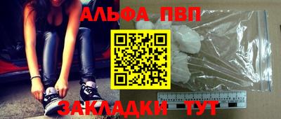 гидропоника Беслан