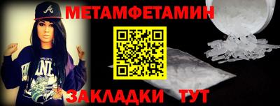 дмт Берёзовский