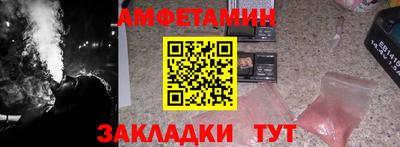 дмт Берёзовский