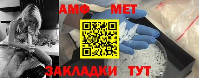 дмт Берёзовский