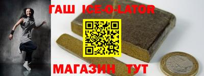 гидропоника Беслан