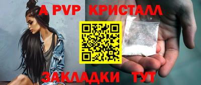 гашишное масло Бийск
