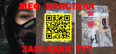 гашишное масло Бийск