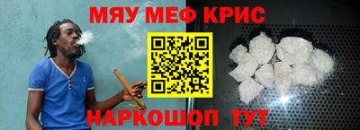 гашишное масло Бийск