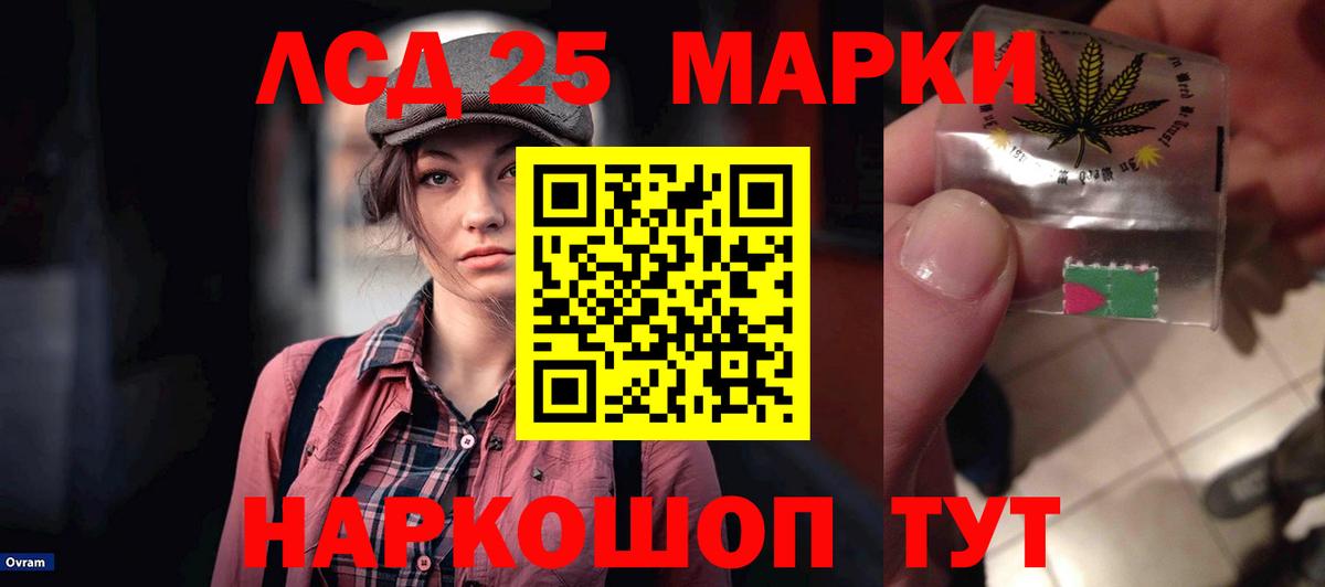 LSD-25 экстази ecstasy  Вход с VPN  ЛСД экстази  Бор  LSD-25 экстази ecstasy 