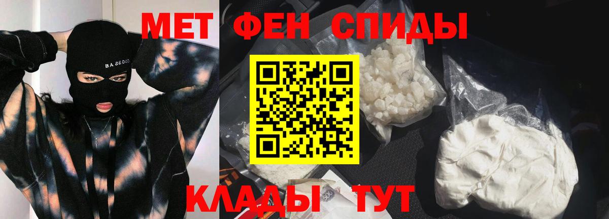 Бор  Первитин Декстрометамфетамин 99.9%  Вход с VPN 