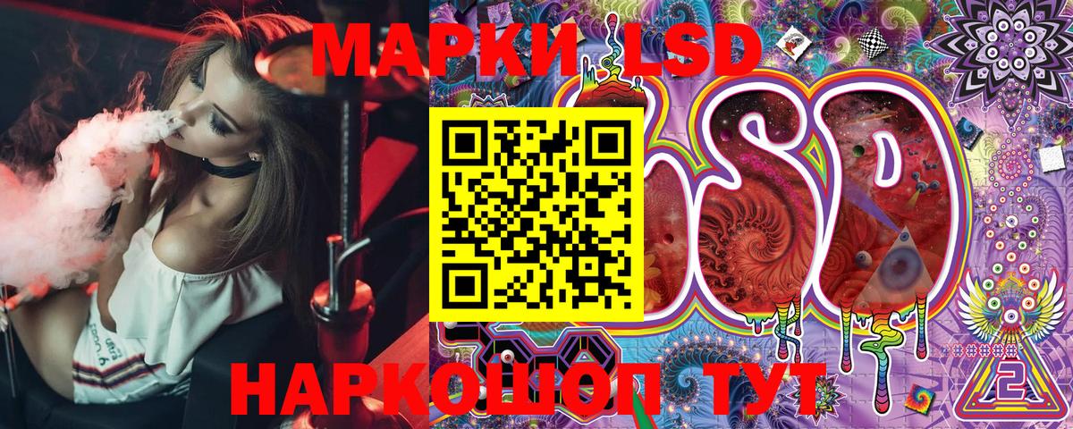 Марки NBOMe 1,8мг  Вход с VPN  Марки 25I-NBOMe  Бор  Марки NBOMe 1,8мг 