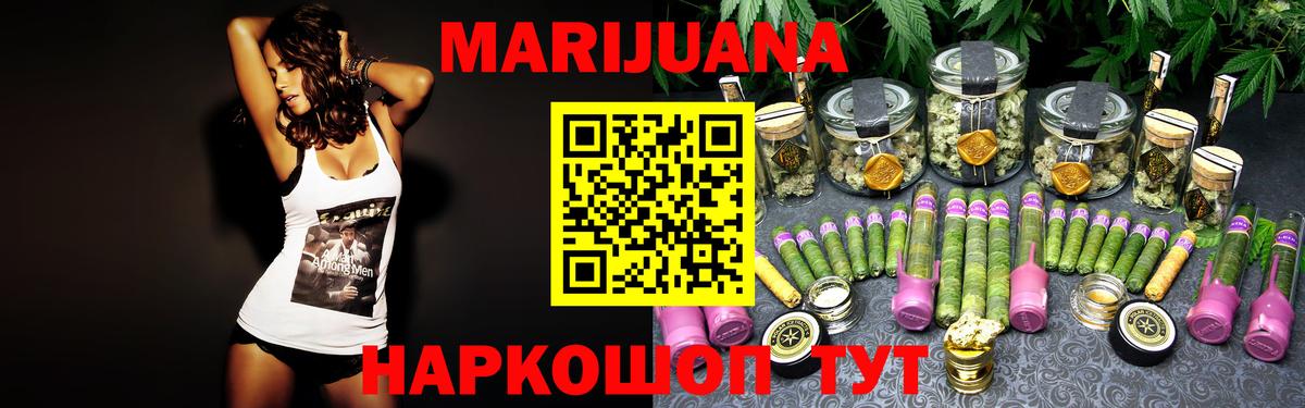 Канабис гибрид Бор